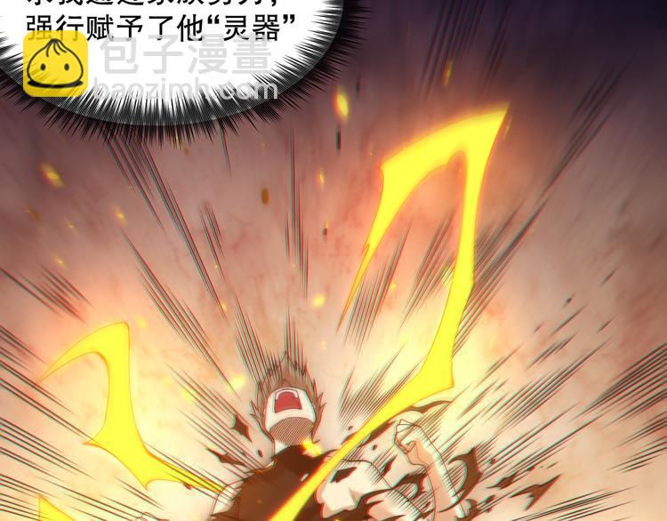 第103话 至于谁来，都一个样63
