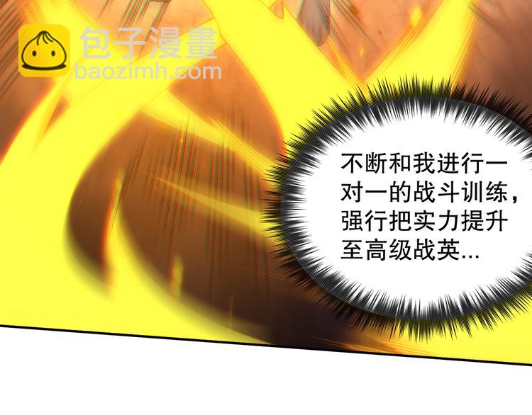 第103话 至于谁来，都一个样65