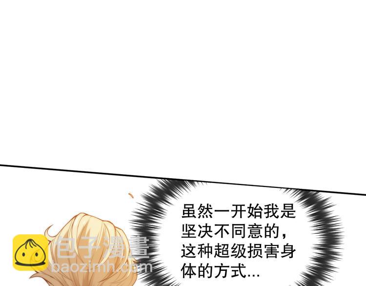 第103话 至于谁来，都一个样66