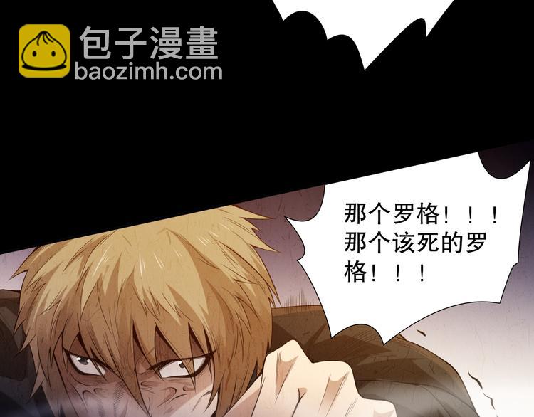 第103话 至于谁来，都一个样70