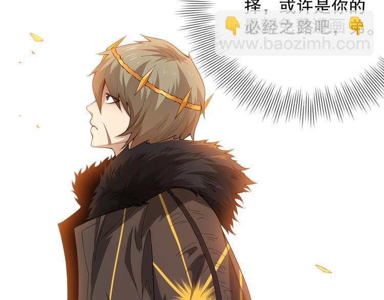 第103话 至于谁来，都一个样75