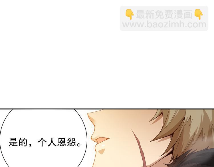 第103话 至于谁来，都一个样77