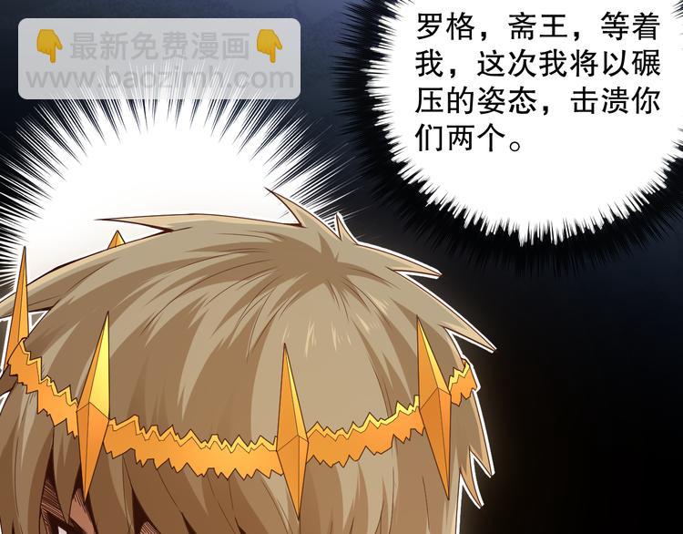 第103话 至于谁来，都一个样80