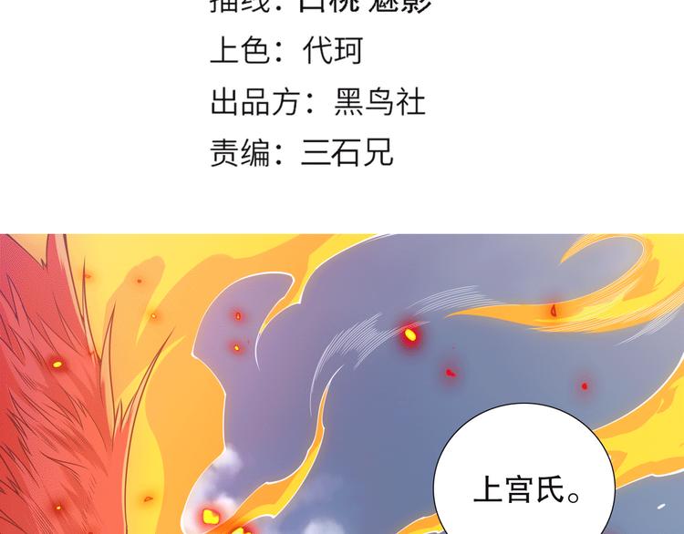 第103话 至于谁来，都一个样9