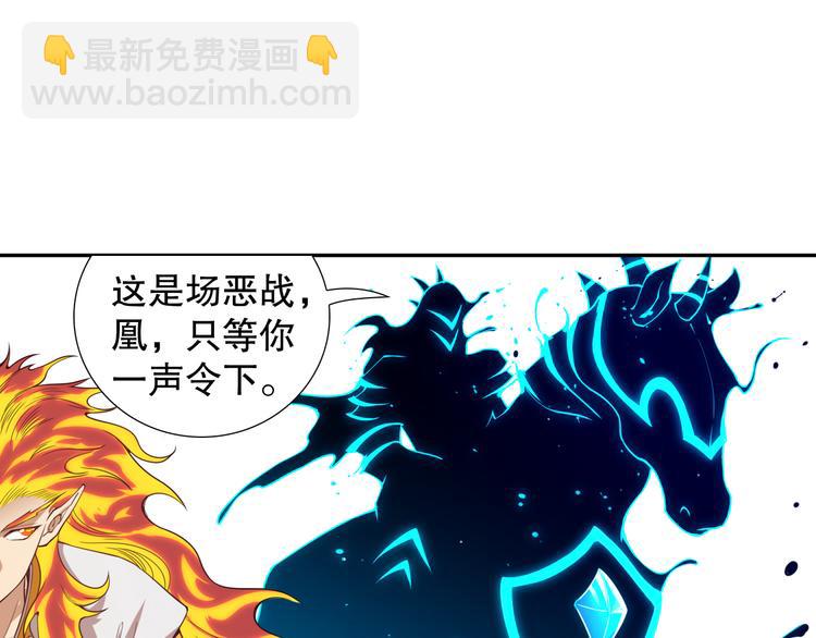 第103话 至于谁来，都一个样95