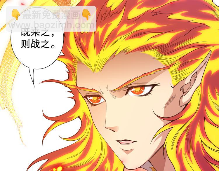 第103话 至于谁来，都一个样99