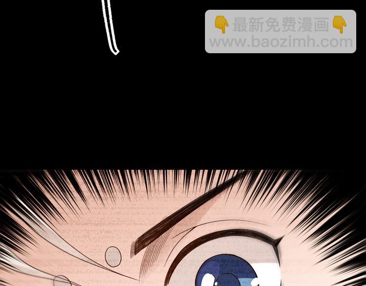 第113话 天才少年斋冥101