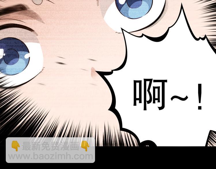 第113话 天才少年斋冥106