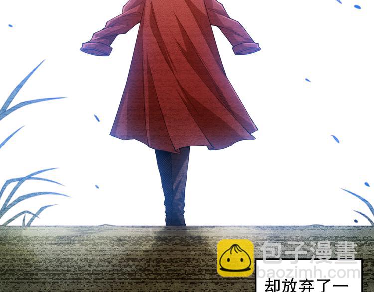 第113话 天才少年斋冥12