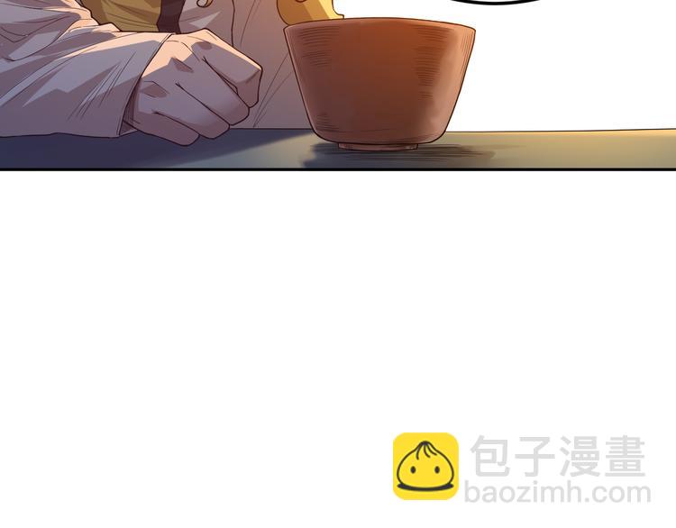 第113话 天才少年斋冥122