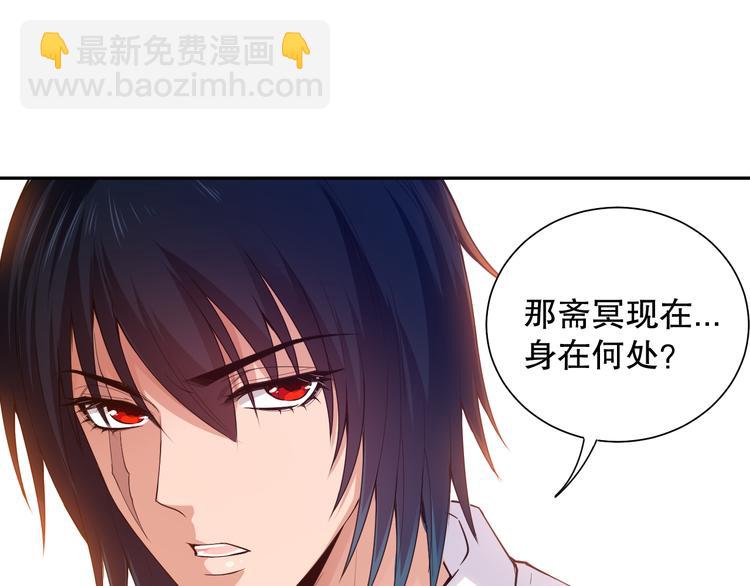 第113话 天才少年斋冥127