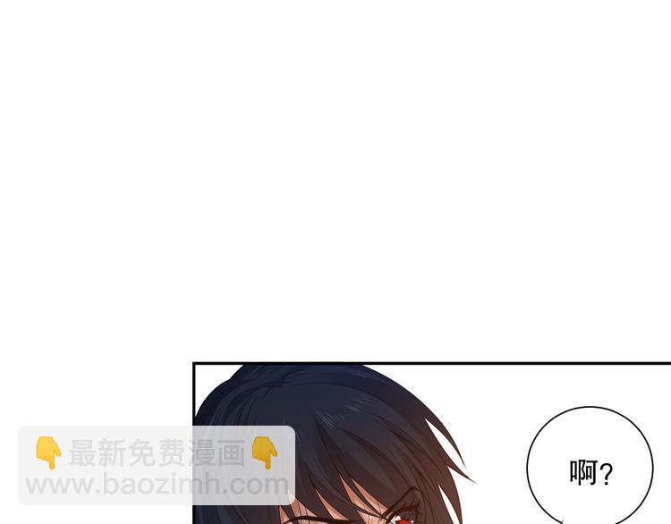 第113话 天才少年斋冥165