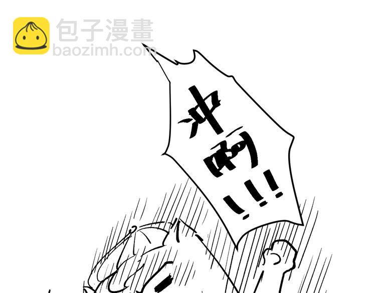 第113话 天才少年斋冥179