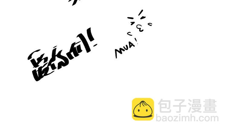 第113话 天才少年斋冥187