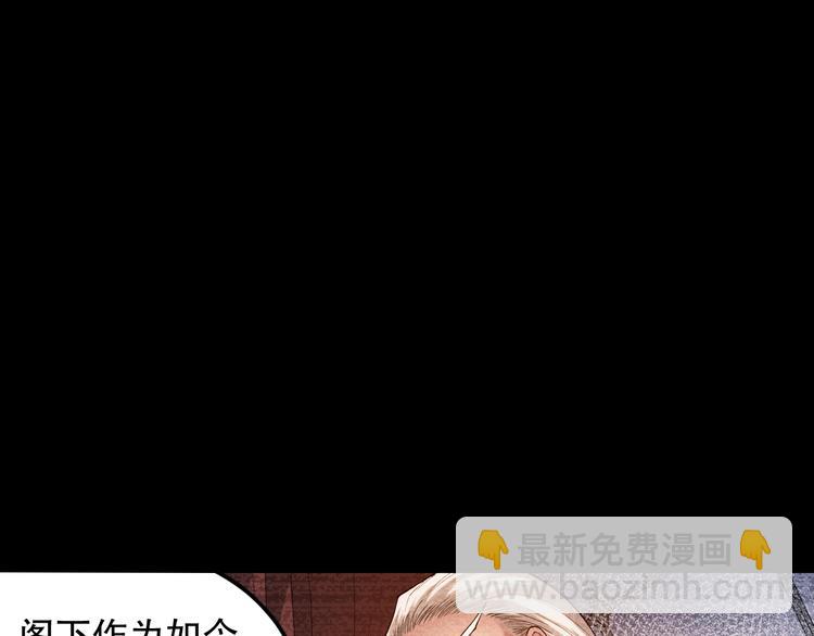 第113话 天才少年斋冥25