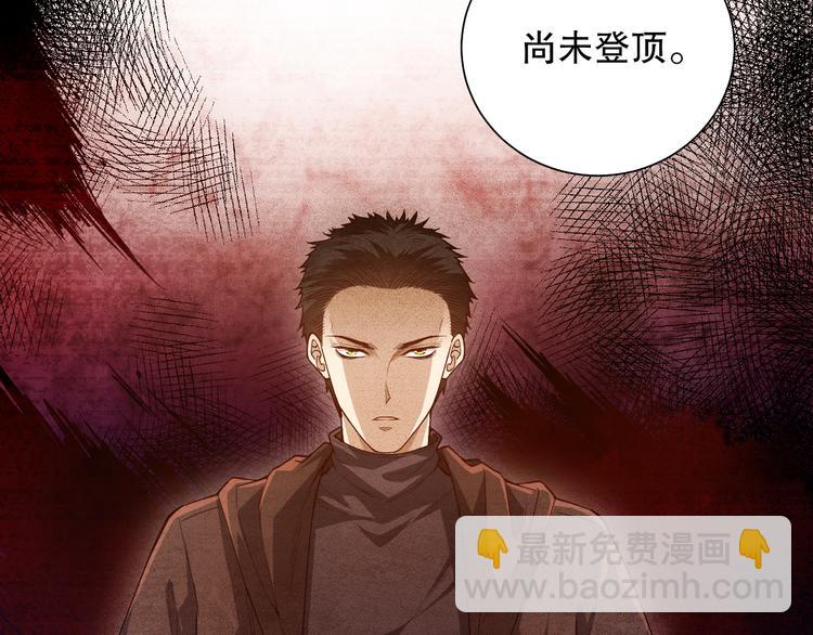 第113话 天才少年斋冥28