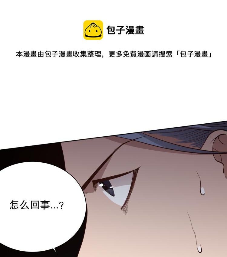 第151话 神罚降临！0