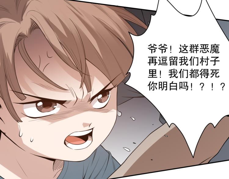第151话 神罚降临！101