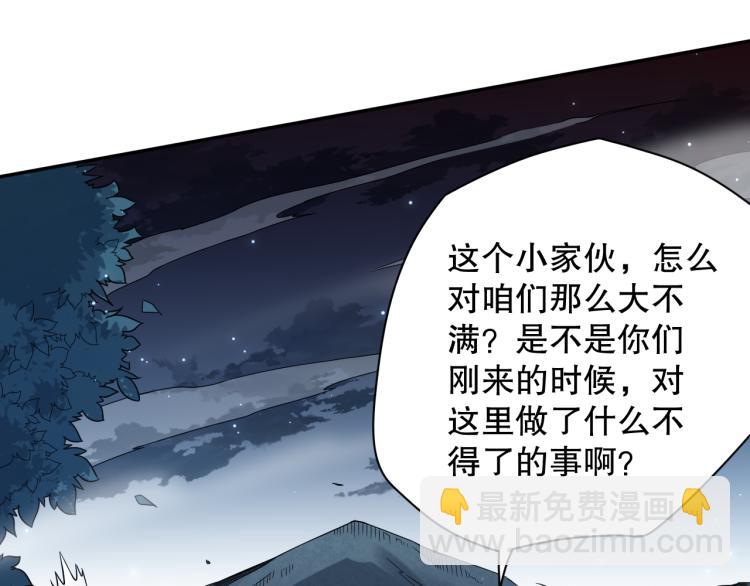 第151话 神罚降临！103