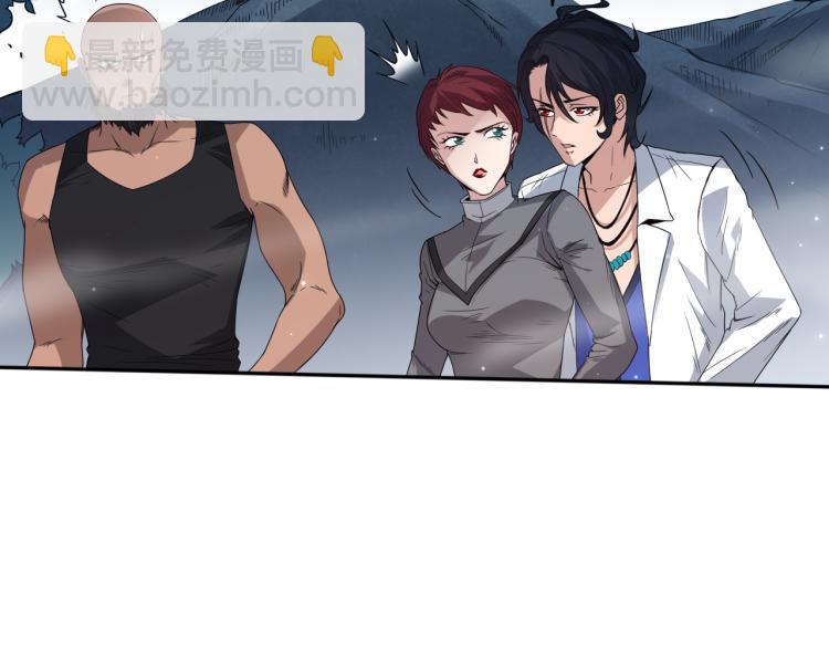 第151话 神罚降临！108