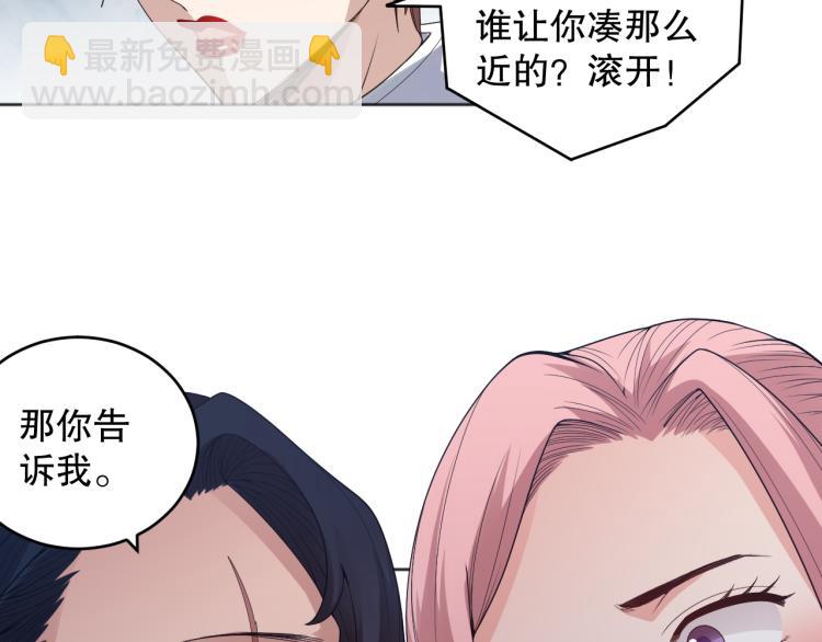 第151话 神罚降临！110