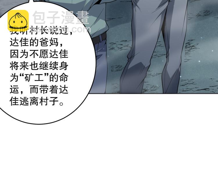 第151话 神罚降临！117