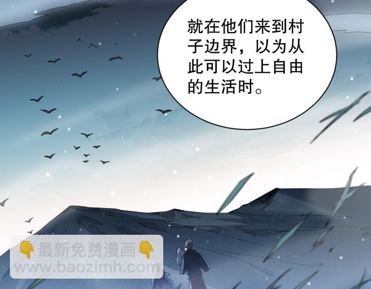 第151话 神罚降临！119