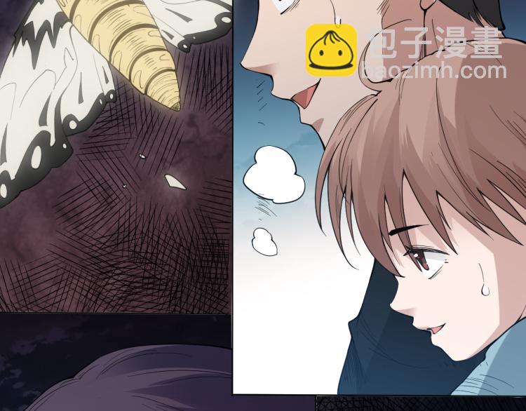 第151话 神罚降临！121