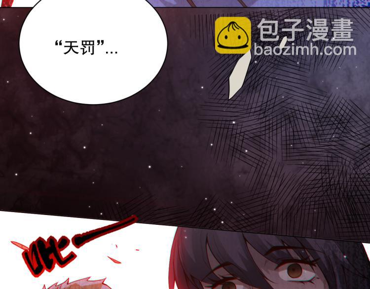 第151话 神罚降临！125