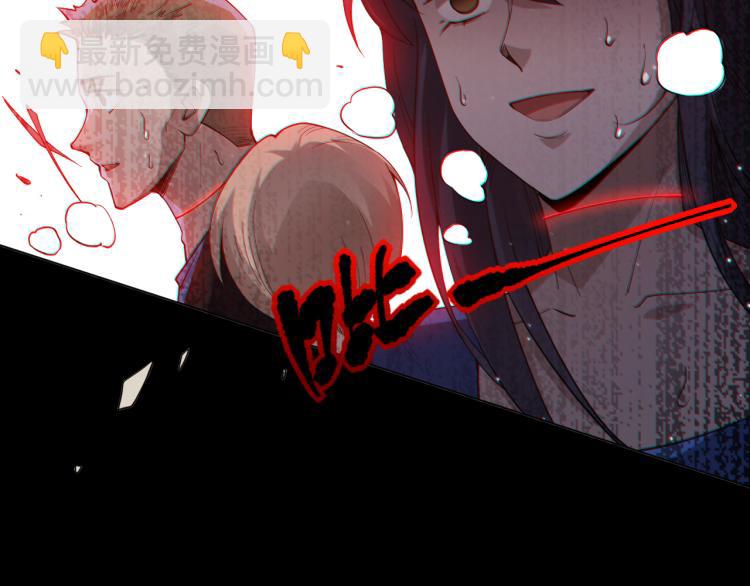 第151话 神罚降临！126