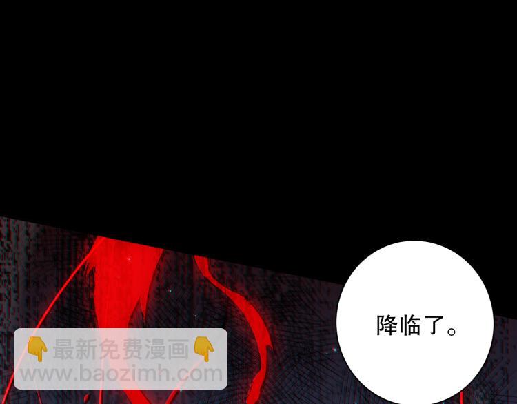 第151话 神罚降临！127