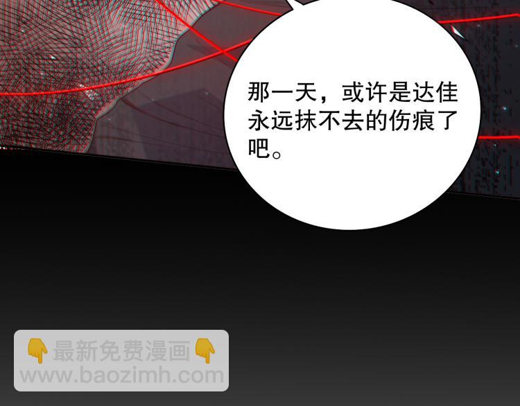第151话 神罚降临！132