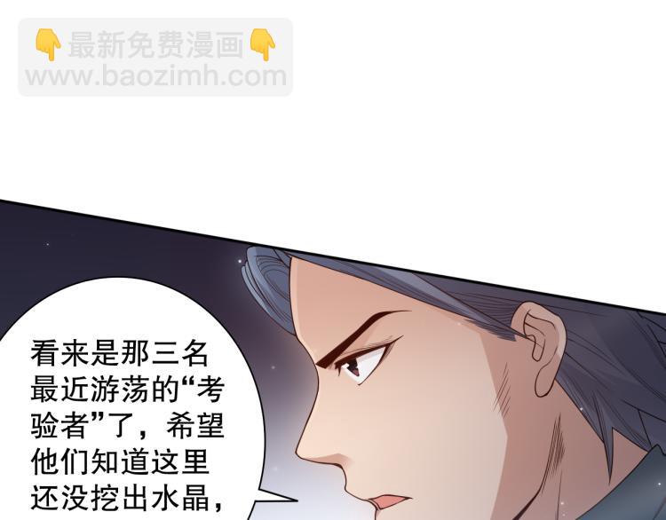 第151话 神罚降临！142