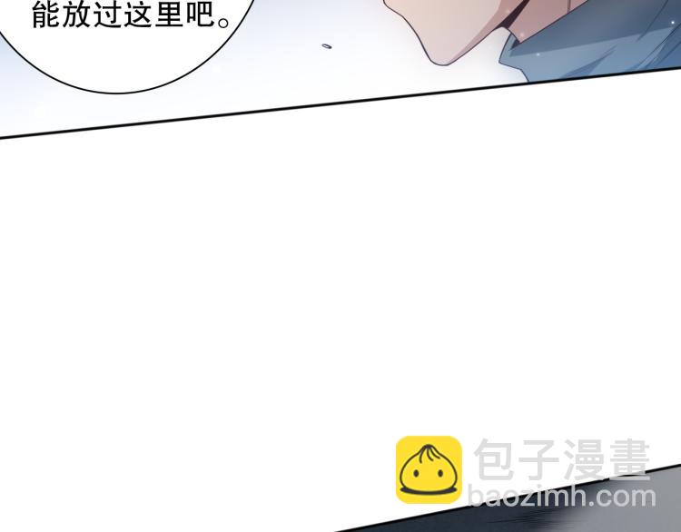 第151话 神罚降临！143