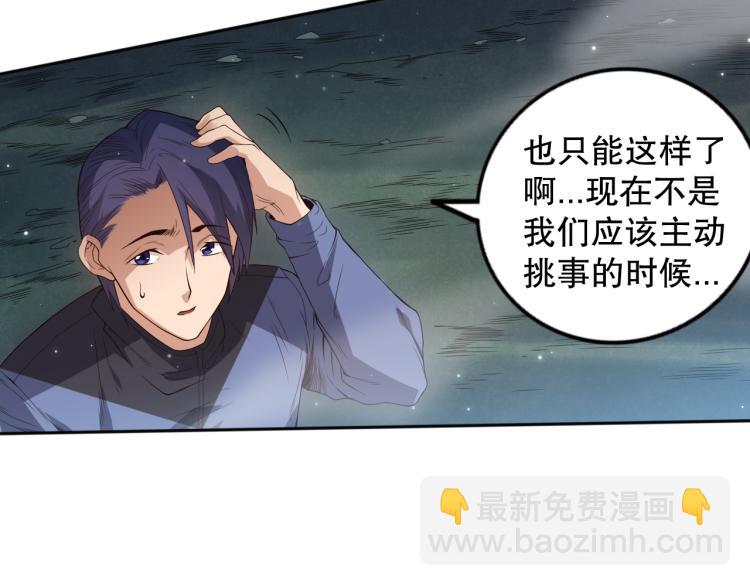 第151话 神罚降临！144