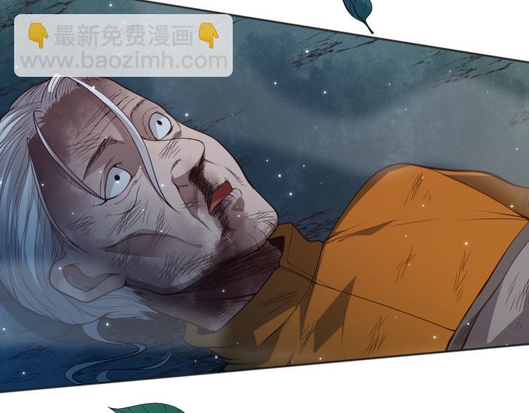 第151话 神罚降临！15