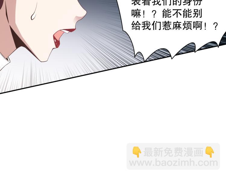 第151话 神罚降临！151