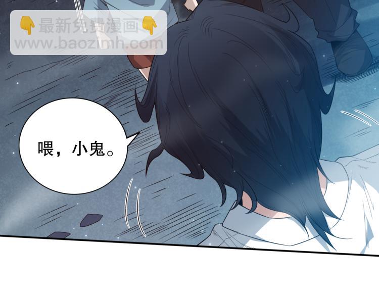 第151话 神罚降临！153