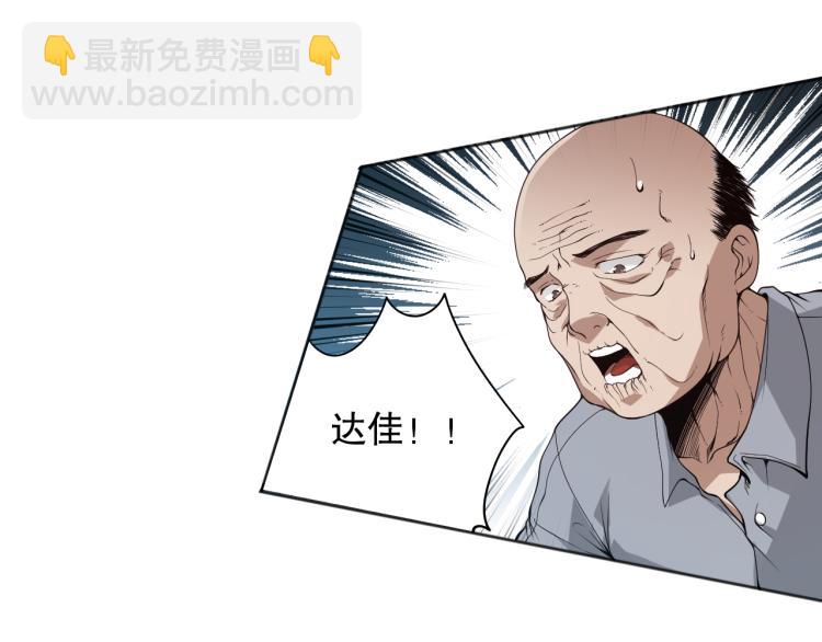 第151话 神罚降临！156