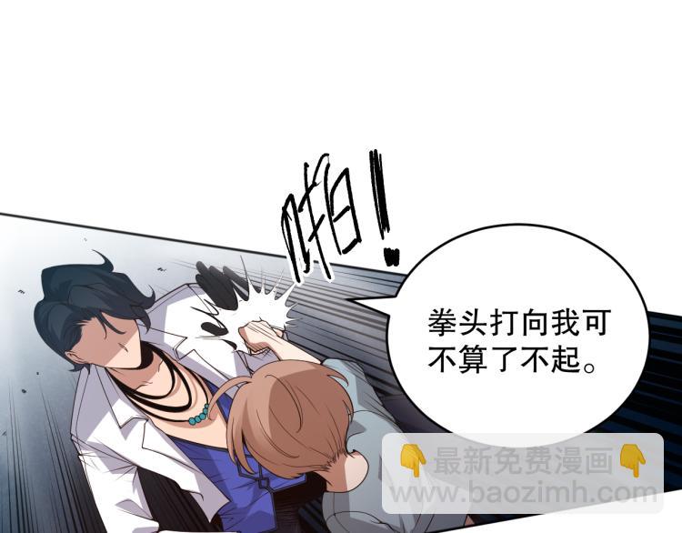 第151话 神罚降临！157