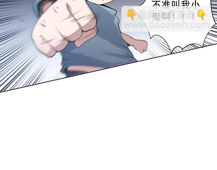 第151话 神罚降临！159