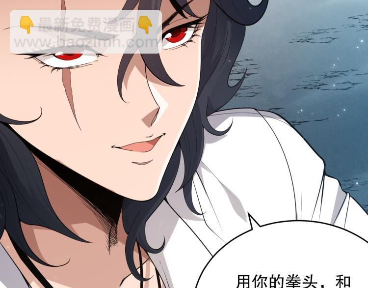第151话 神罚降临！165