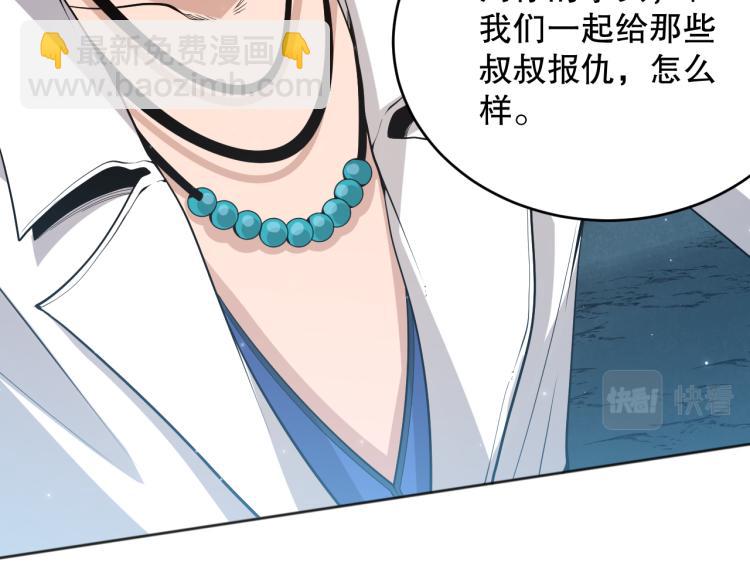 第151话 神罚降临！166