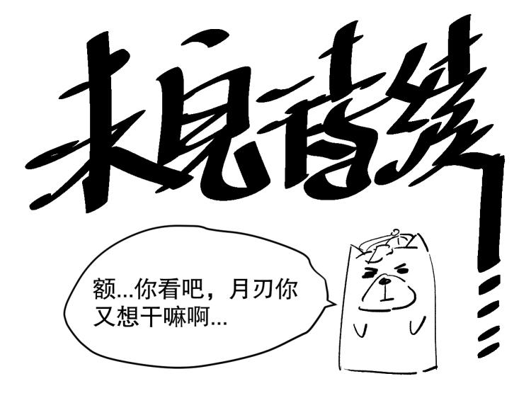第151话 神罚降临！167