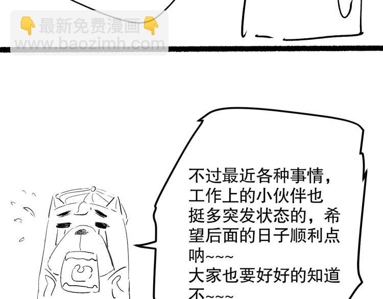 第151话 神罚降临！169