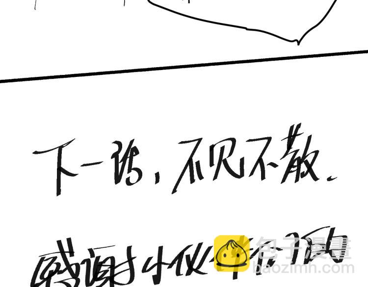 第151话 神罚降临！170
