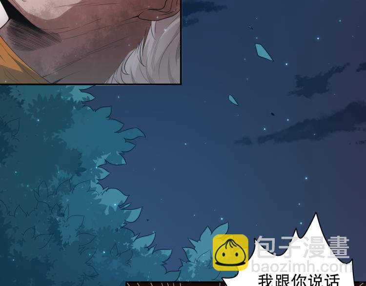 第151话 神罚降临！31