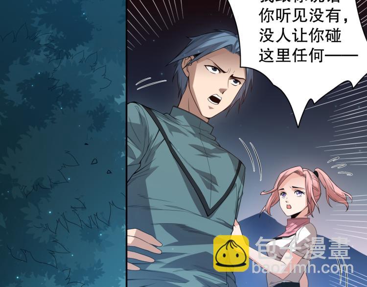 第151话 神罚降临！32