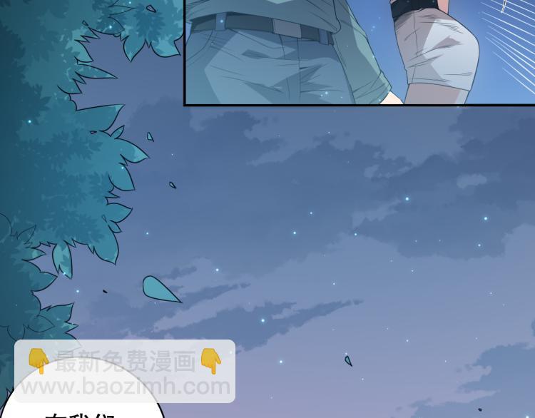 第151话 神罚降临！33