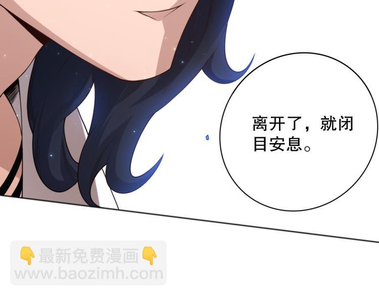 第151话 神罚降临！37